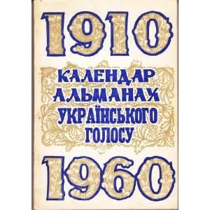  50th Anniversary 1910 1960 Ukrainian Voice Books