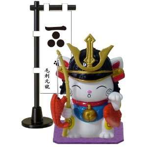  Samurai Cats Collectible Toy Figure #10 (Motonari Mori 