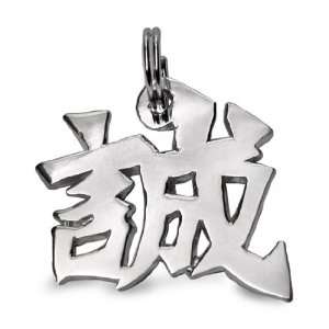   Sterling Silver Japanese/Chinese Sincere Kanji Symbol Charm: Jewelry