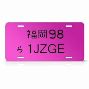 Japan Japanese Style Turbo Metal Novelty Jdm License Plate Wall Sign 