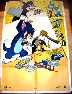 TOM AND JERRY STOCK SPANISH RARE 1 SHEET FILM POSTER  