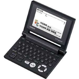  Casio Ex word Electronic Dictionary XD C730  5 Chinese 