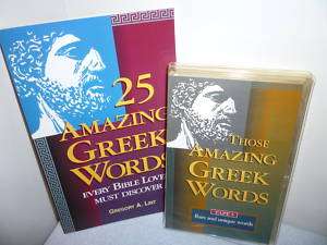 20 Greek Bible Study Rare Unique Words Cassette + Book  