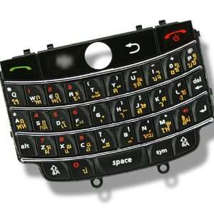  [Aftermarket Product] Brand New Thai Qwerty Keyboard 