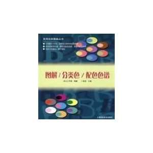  [paperback] (9787542739018) BAI YUN SHI DAI GONG ZUO SHI Books