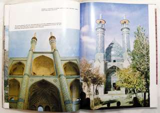 Beautiful Pictorial Book   Iran Persia Persian Shah  