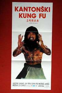 CANTONEN IRON KUNG FU HONG KONG 1979 EXYU MOVIE POSTER  