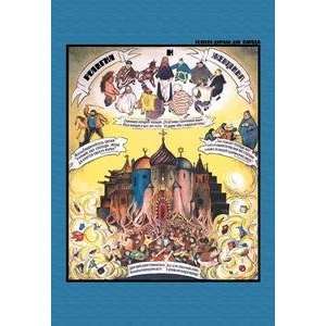   on 20 x 30 stock. Russian Religious Folly Poster