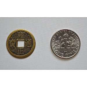   Brass Chinese I Ching Coins For Feng Shui (17 mm) 