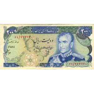 Persian Bank Note 200 Rials with Portrait of Shah M. R. Pahlavi and 