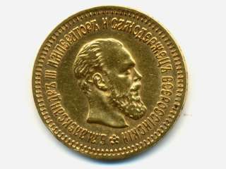 Russia:KM 42,5 Roubles,1888 * Alexander III * GOLD *  