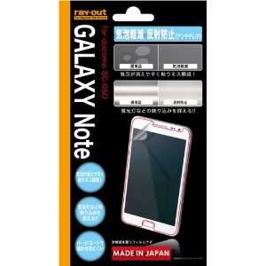   Galaxy Note SC 05D Anti Glare Screen Protecting Sticker Electronics