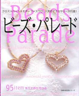 Beads Parade Accessory Japanese Craft Book  