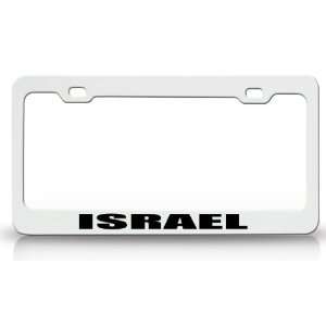  ISRAEL Country Steel Auto License Plate Frame Tag Holder 