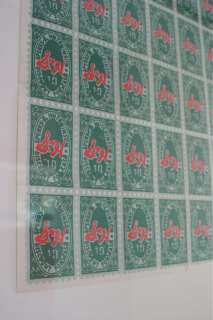 Andy Warhol  S&H Green Stamp MINT Condition  