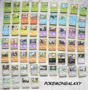   alle 58 Schwarz & Weiss 2 Un+Common Pokemon Karten ZORUA EMOLGA   Neu