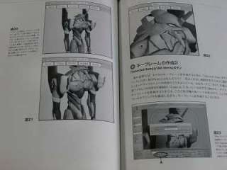 Evangelion 3D Workshop Text Book Light Wave 1998 Japan  