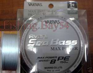Varivas PE Line Avani Sea Bass Max Power #1 15LB 150m  