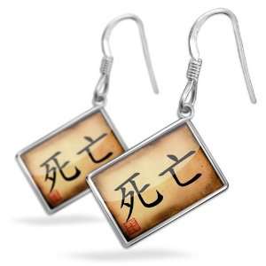 Earrings Death of Chinese characters, letter   with French Sterling 