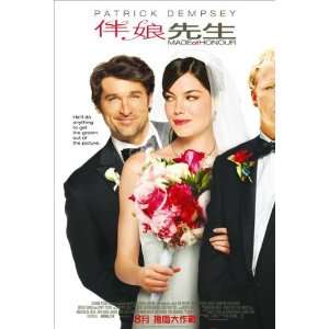   Poster Hong Kong 27x40 Patrick Dempsey Michelle Monaghan Kelly Carlson