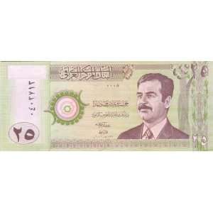 Iraqi Bank Note 25 Dinars Portrait Saddam Hussein Illus. Ishtar Gate 