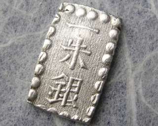 Japan ISSHU GIN Silver Bars Coin SAMURAI 1 Shu #j  