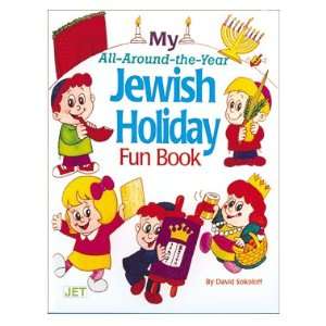    My All Around the Year Jewish Holiday Fun Book Toys & Games