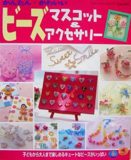 EasyPrettyBeads Mascot & Accessories/Japan Book/412  