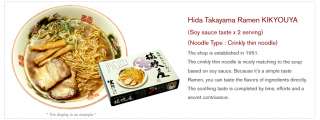 Japan Instant Noodles Local Various Ramen 5Typ 10Serv  
